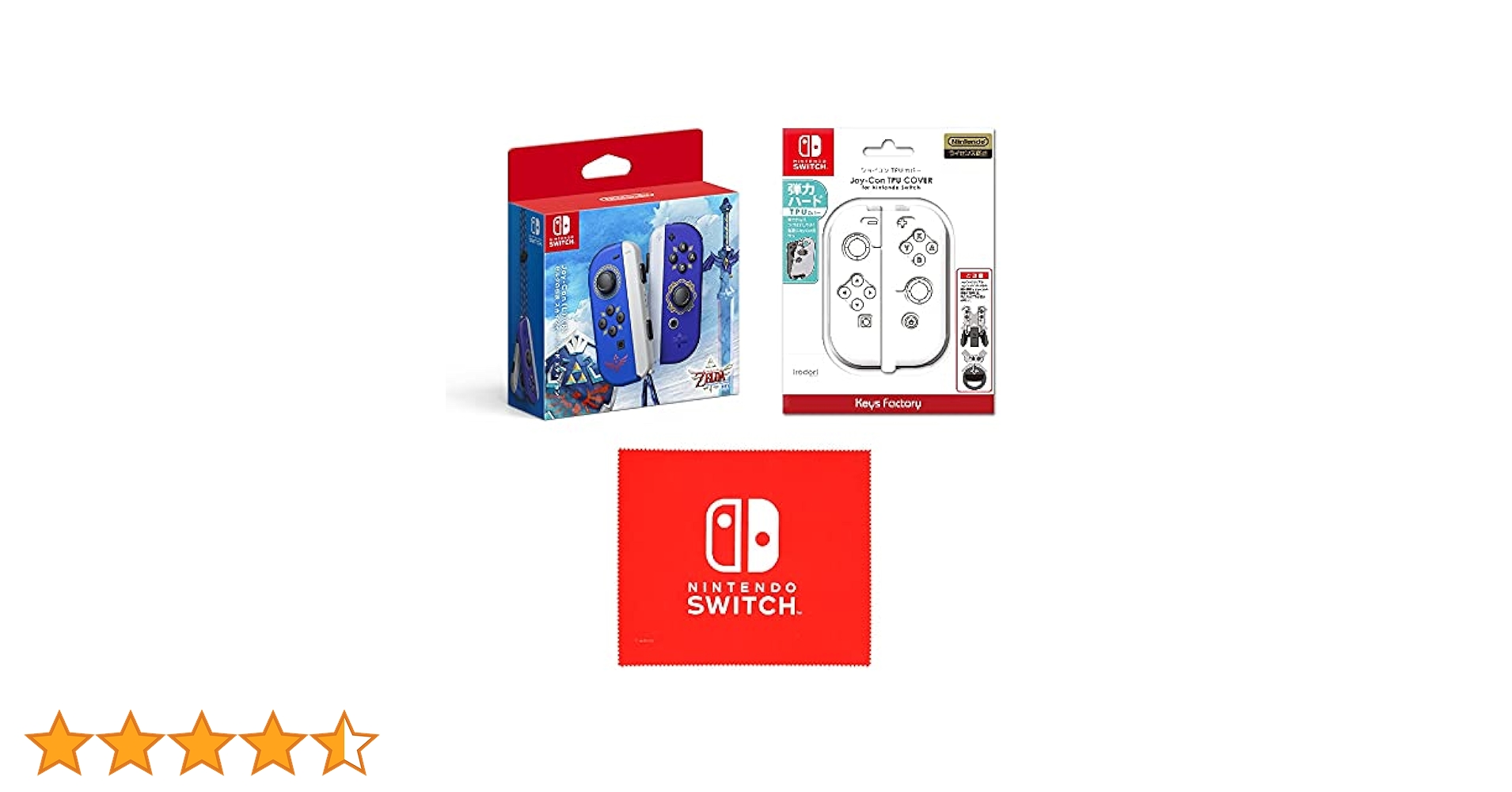 Amazon.co.jp: 【任天堂純正品】Joy-Con(L)/(R) ゼルダの伝説